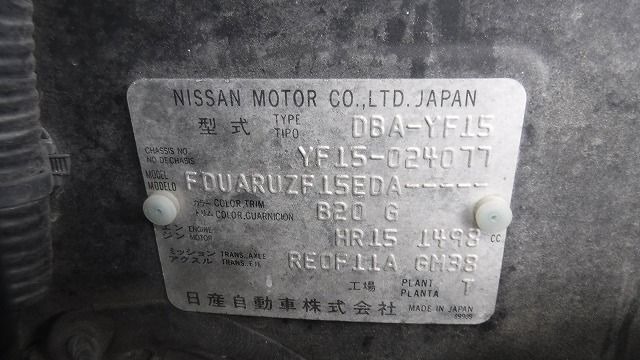 NISSAN JUKE – 2011 – YF15 NISSAN JUKE – 2011 – YF15