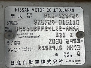 NISSAN ATLAS – 2010 – SZ5F24