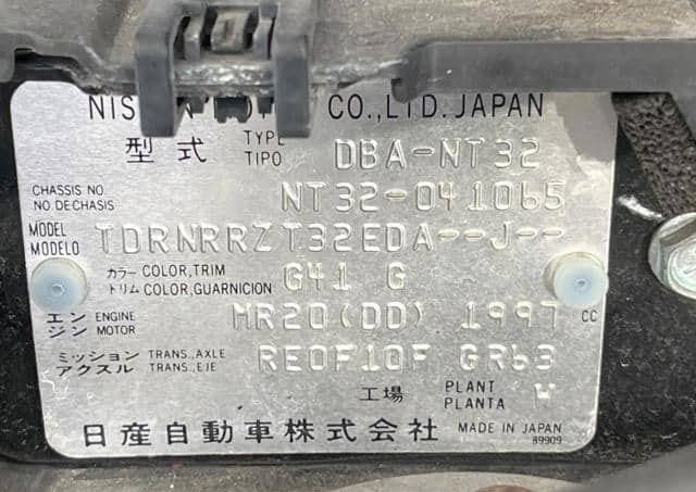 NISSAN X-TRAIL – 2015 – NT32