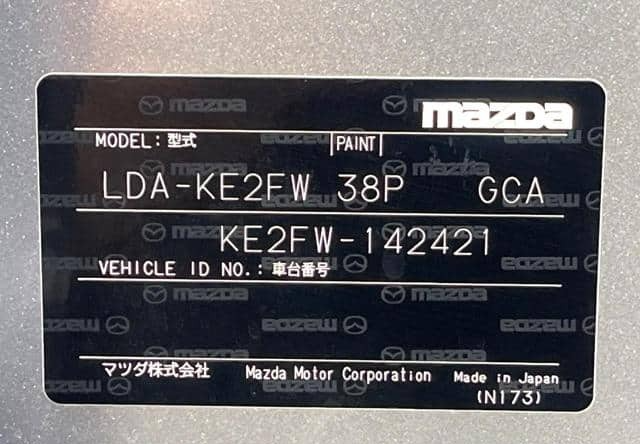 MAZDA CX-5 – 2014 – KE2FW