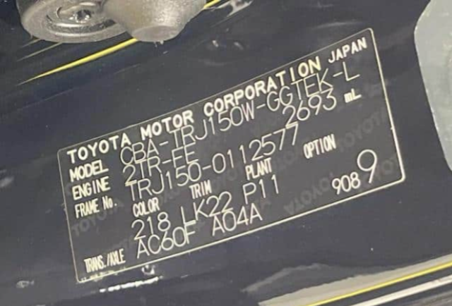 TOYOTA LAND CRUISER PRADO TX – 2022 – TRJ150