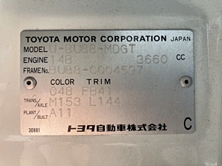 TOYOTA DYNA 1989 – BU88