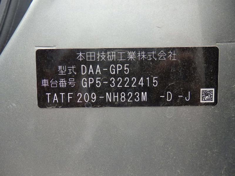 2015 HONDA FIT HYBRID GP5